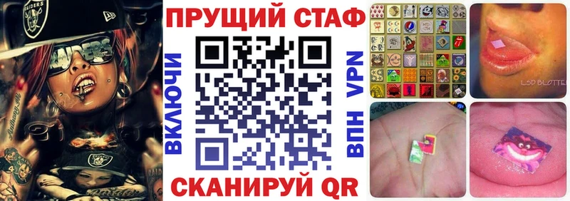 Купить наркотик Уфа ГАШИШ  КОКАИН  НБОМе  Марихуана  Меф мяу мяу 