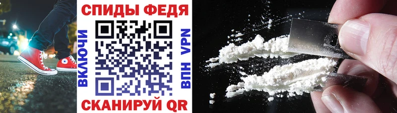 Амфетамин VHQ Уфа