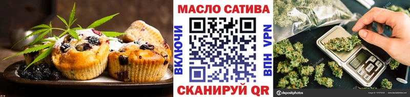 Еда ТГК конопля  магазин продажи   Уфа 