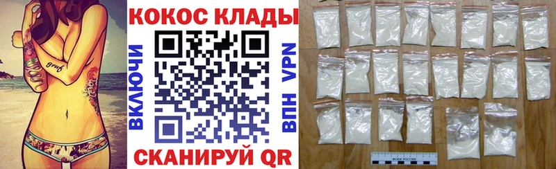 omg вход  наркошоп  Уфа  COCAIN 97% 