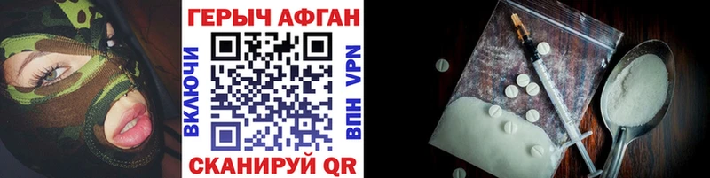 Героин герыч  Уфа 