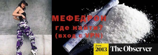 марихуана Богородицк