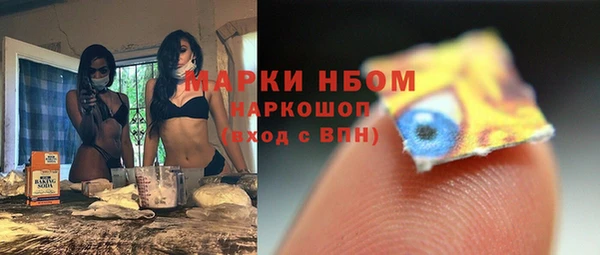 марихуана Богородицк