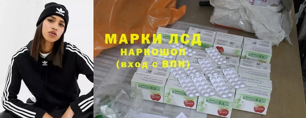 марихуана Богородицк