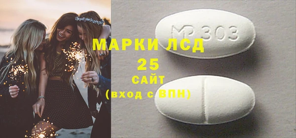 2c-b Богородск