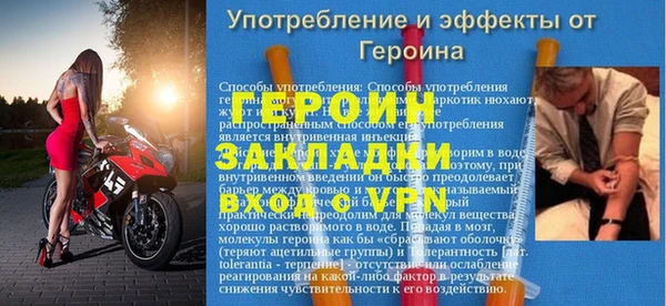 гидра Богданович