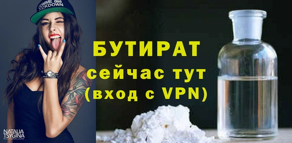 марихуана Богородицк