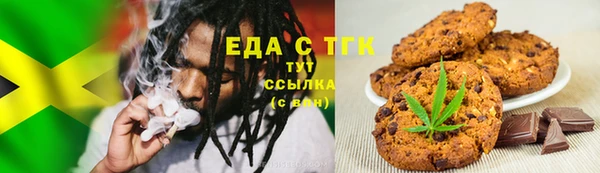 2c-b Богородск