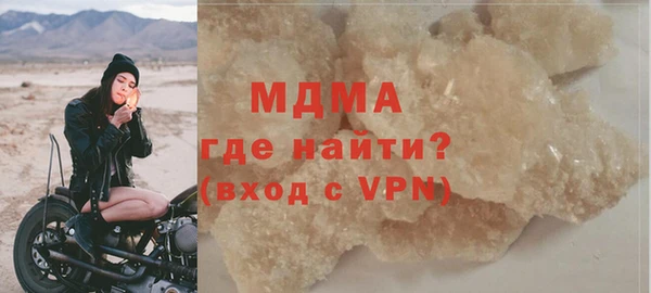 гидра Богданович