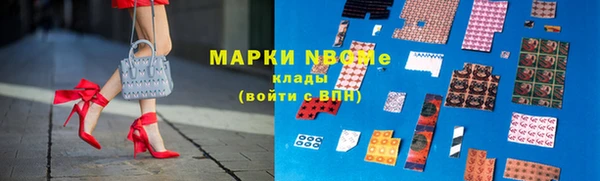 2c-b Богородск