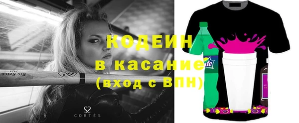 марихуана Богородицк