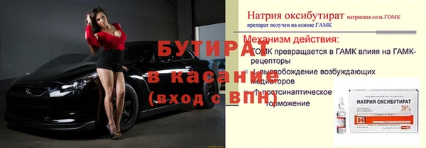 марихуана Богородицк