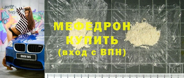 гидра Богданович