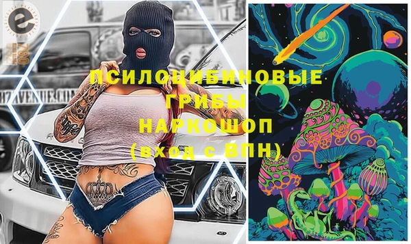 марихуана Богородицк