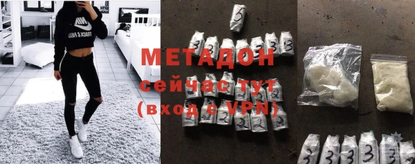 2c-b Богородск