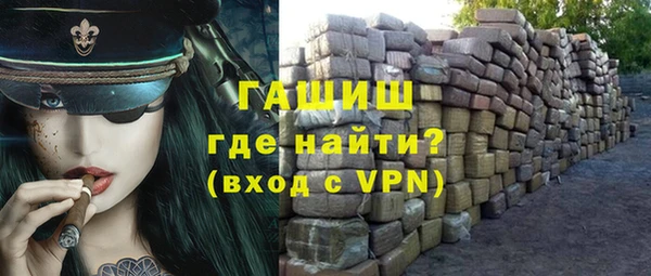 марихуана Богородицк
