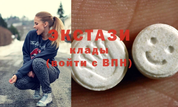 2c-b Богородск