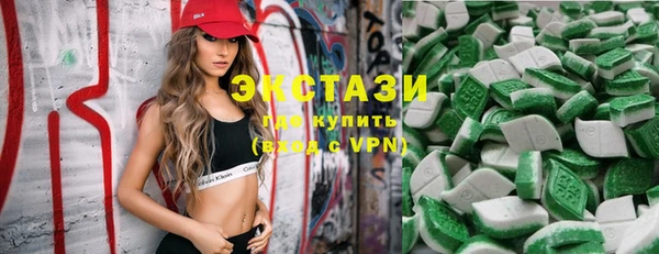 марихуана Богородицк