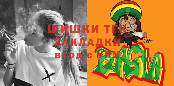марихуана Богородицк