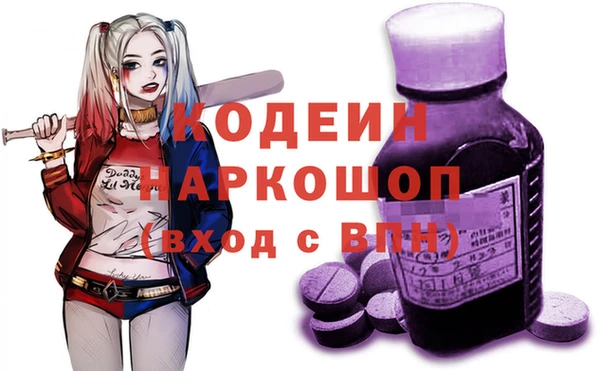 2c-b Богородск