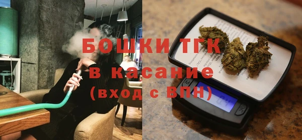 марихуана Богородицк