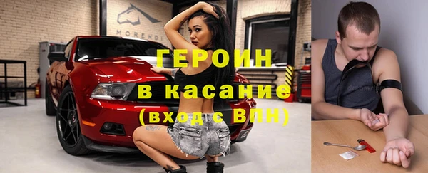 марихуана Богородицк