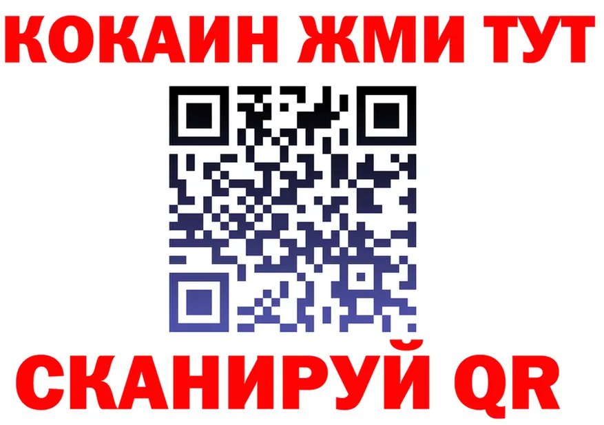 КЕТАМИН VHQ ТОР shop OMG Уфа
