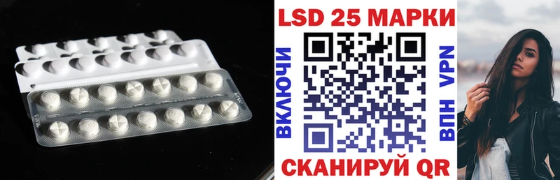 Лсд 25 экстази кислота  Уфа 