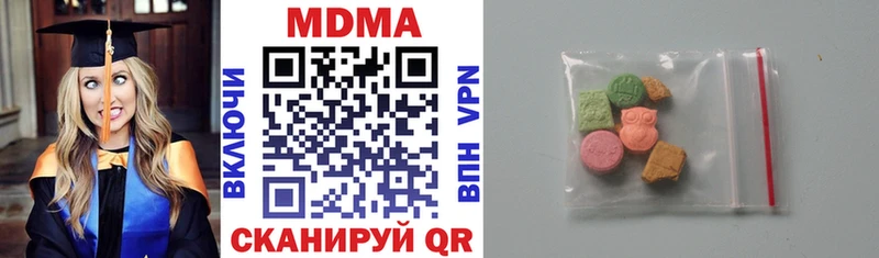 МДМА Molly  Уфа 