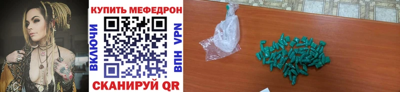 МЯУ-МЯУ VHQ  Уфа 
