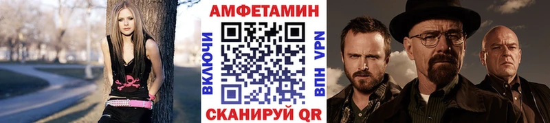 купить наркотик  mega как зайти  Первитин винт  Уфа 