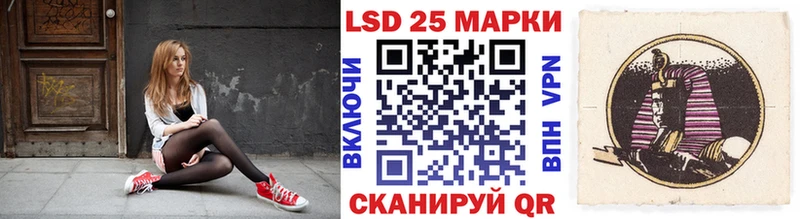 Марки NBOMe 1,5мг Уфа
