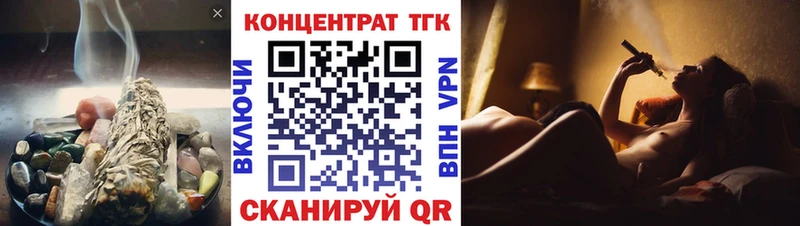 Дистиллят ТГК гашишное масло  Уфа 