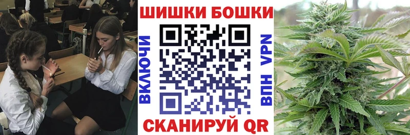 Бошки марихуана тримм mega ONION Уфа